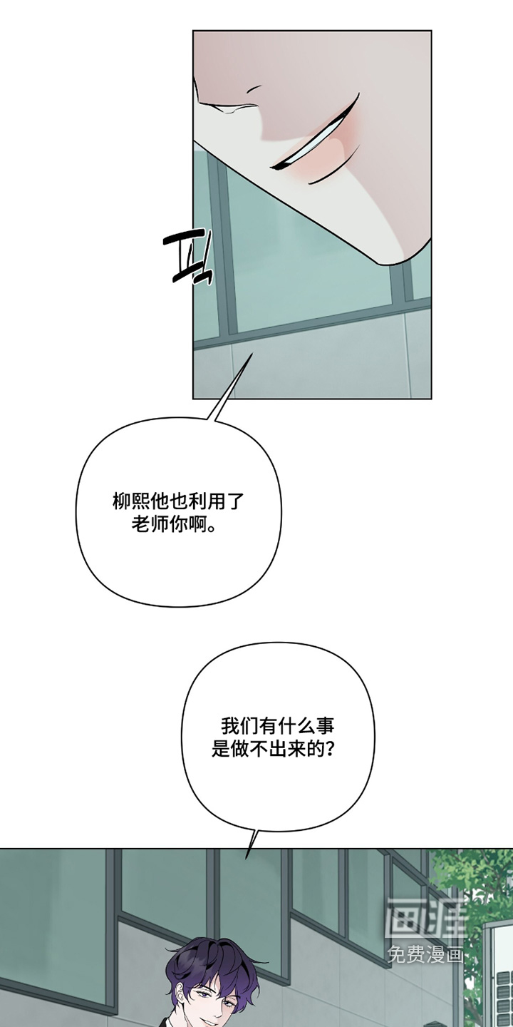 第45话6