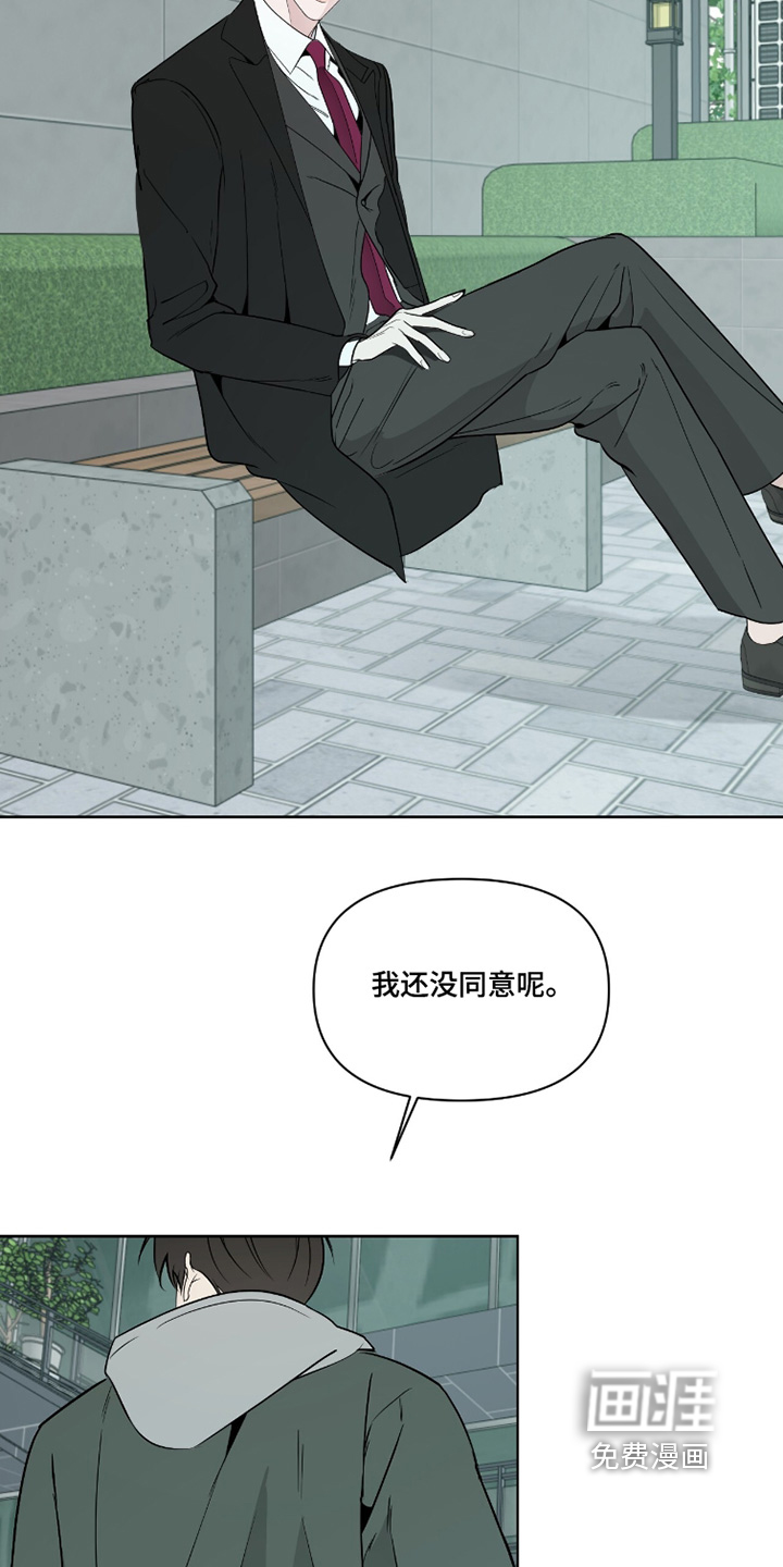 第45话7