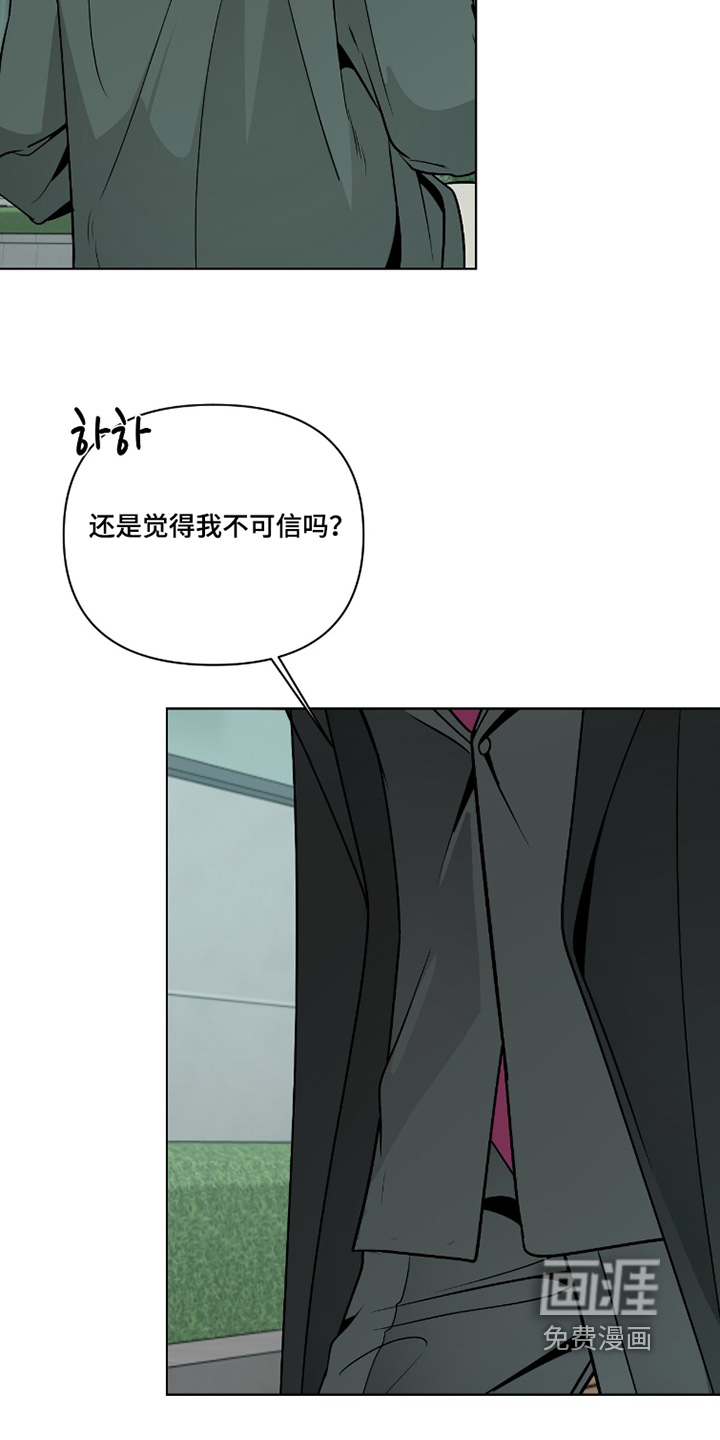 第45话8