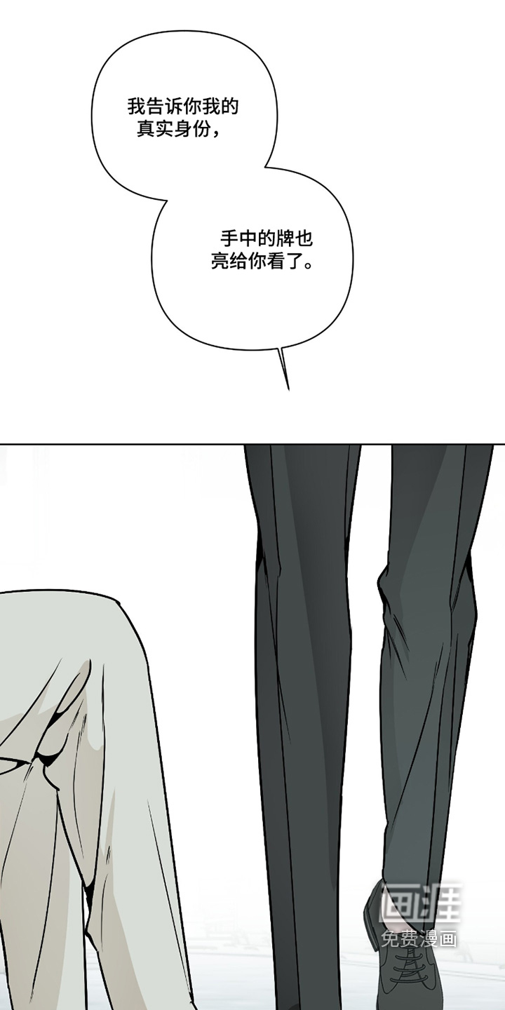 第45话9