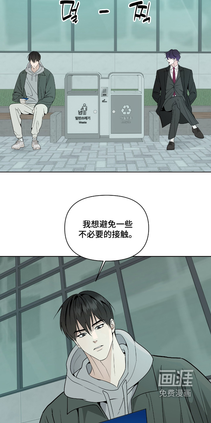 第44话14