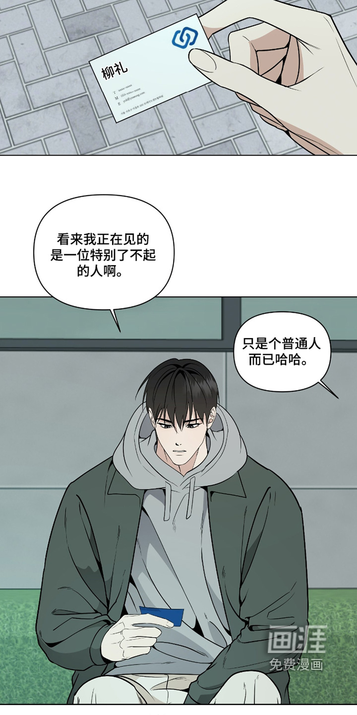 第44话16