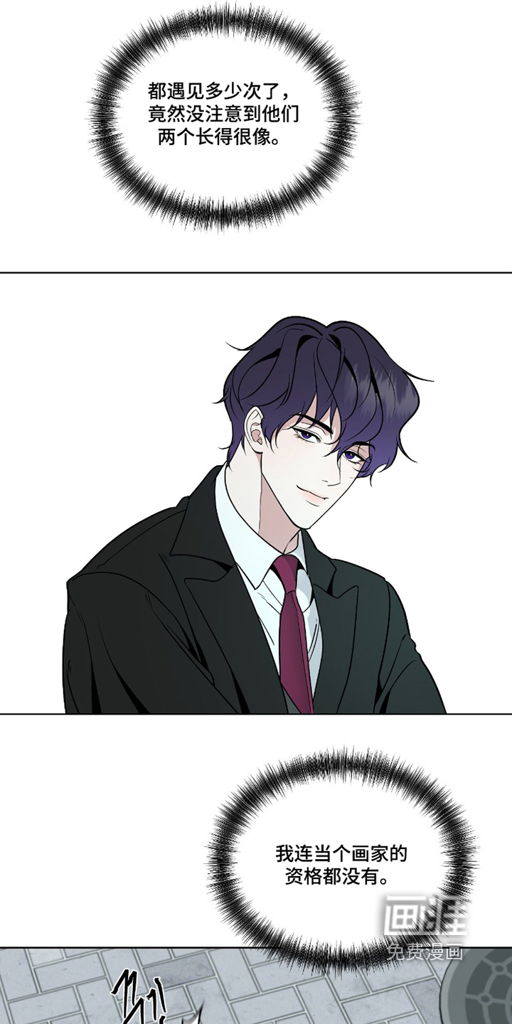 第44话17