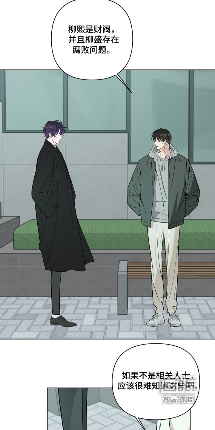 第44话5