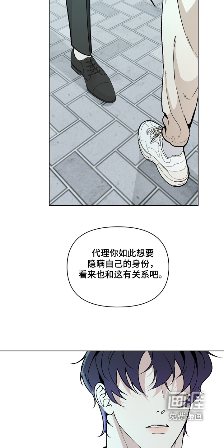第44话6