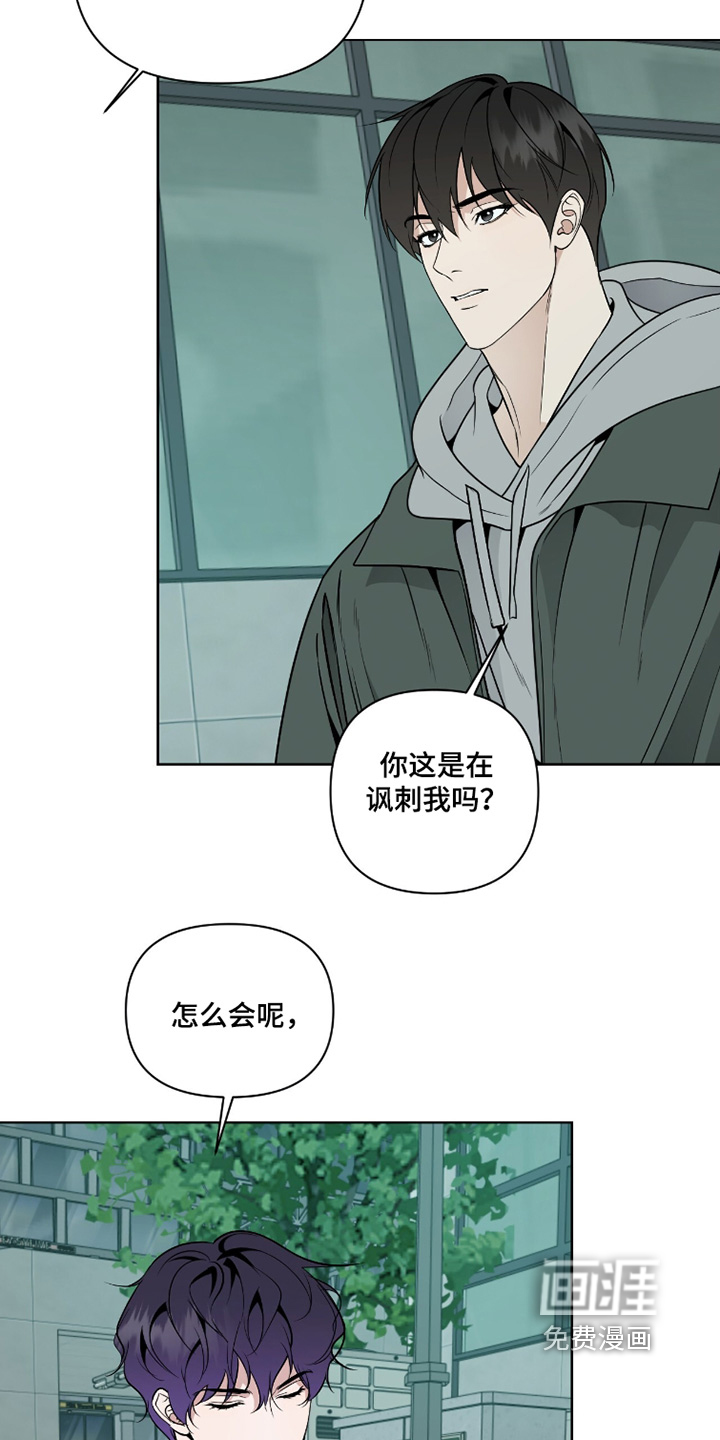 第44话8