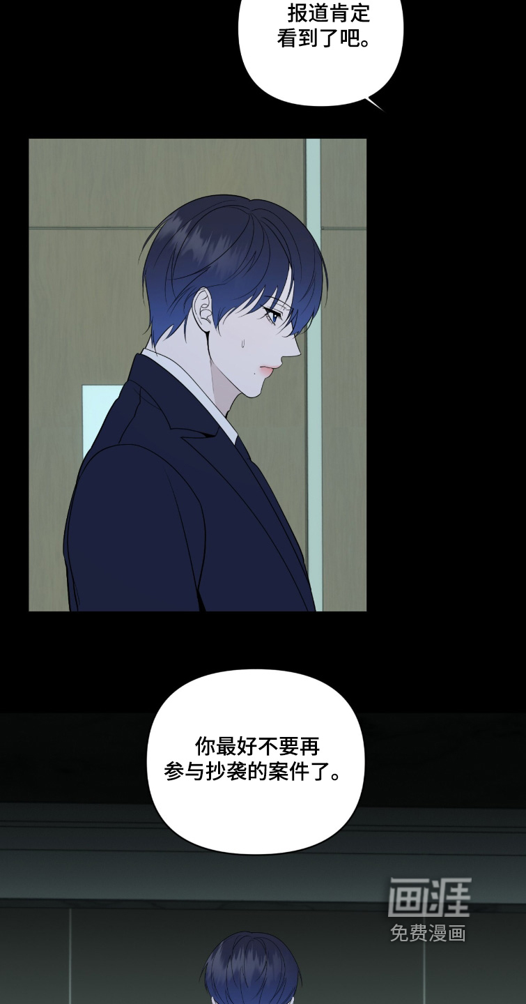 第47话11