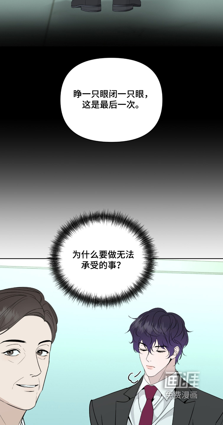 第47话13