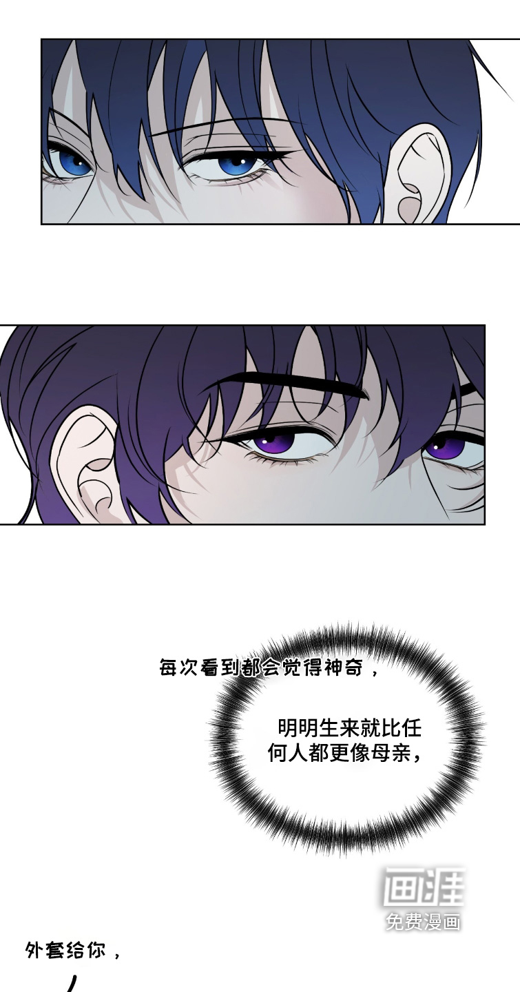 第47话16