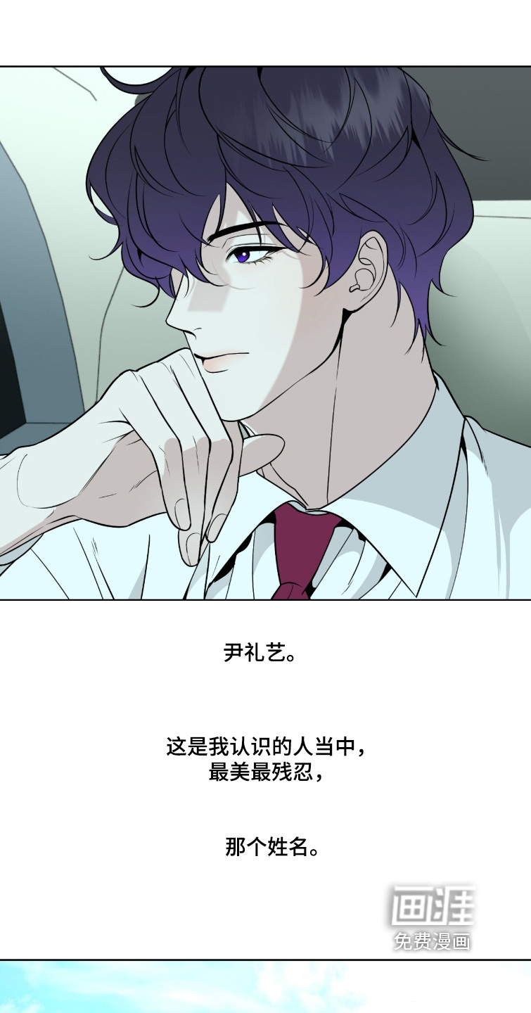 第47话2