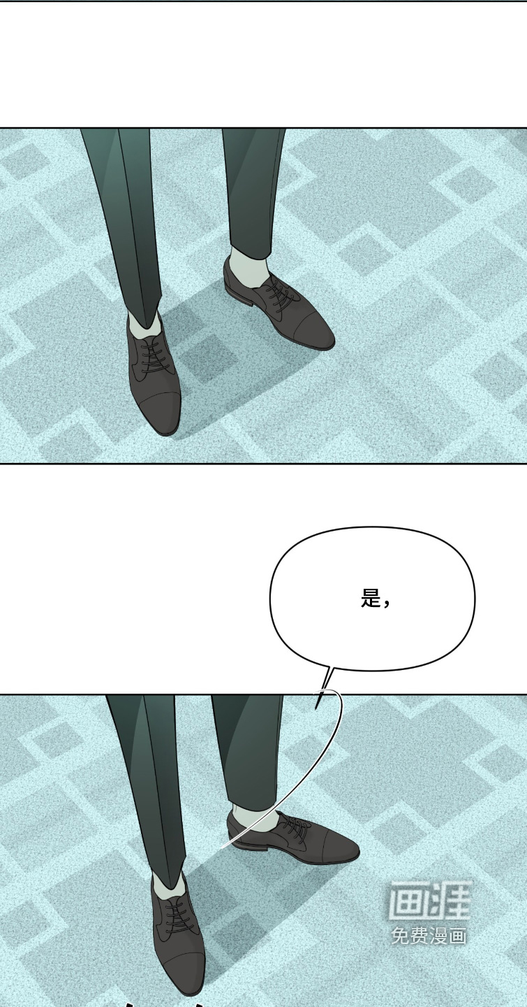 第47话21