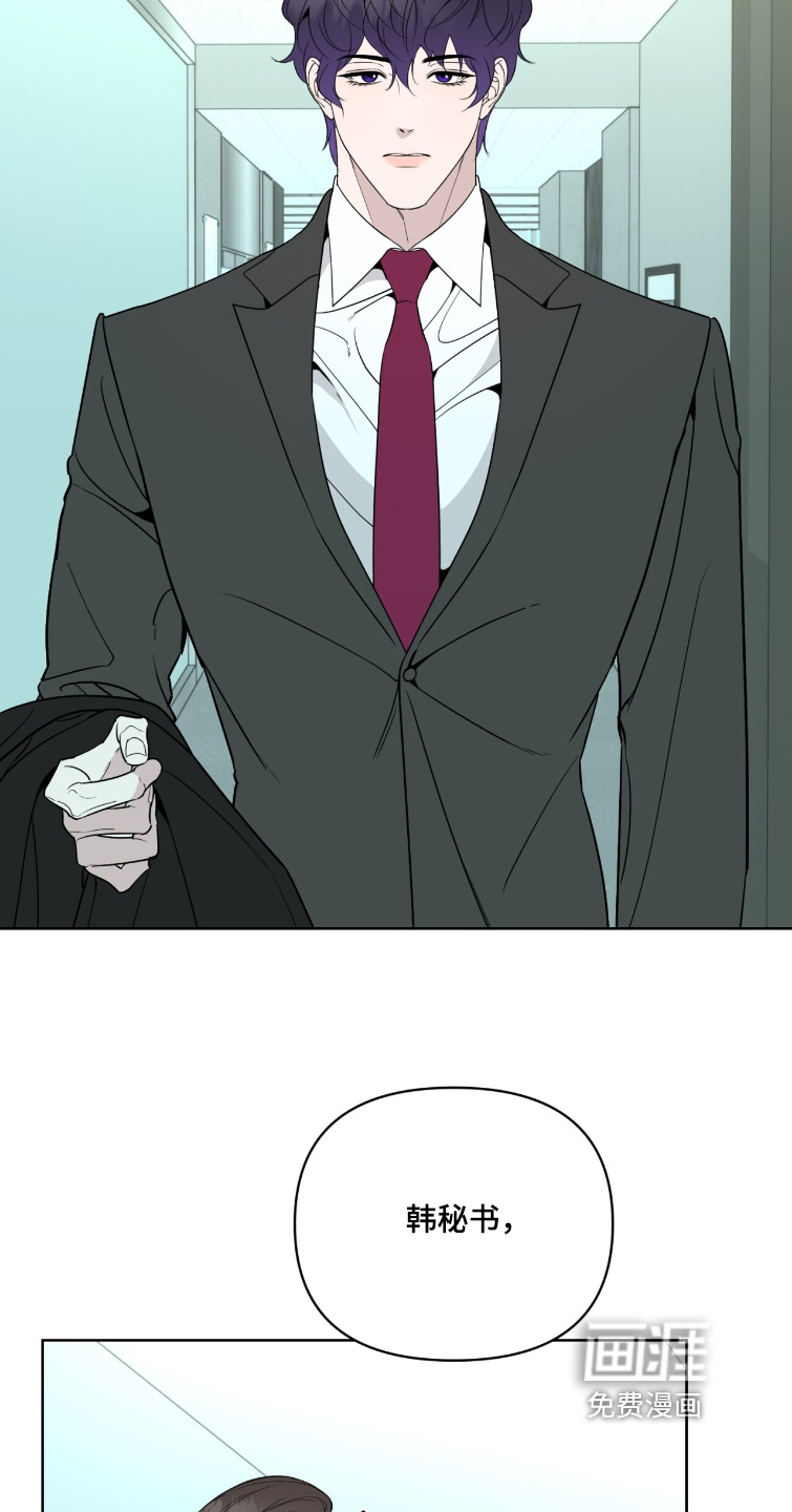 第47话4