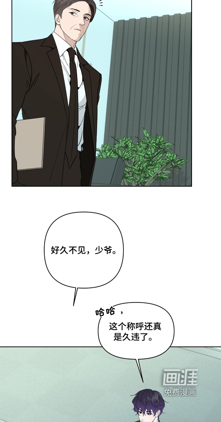 第47话5