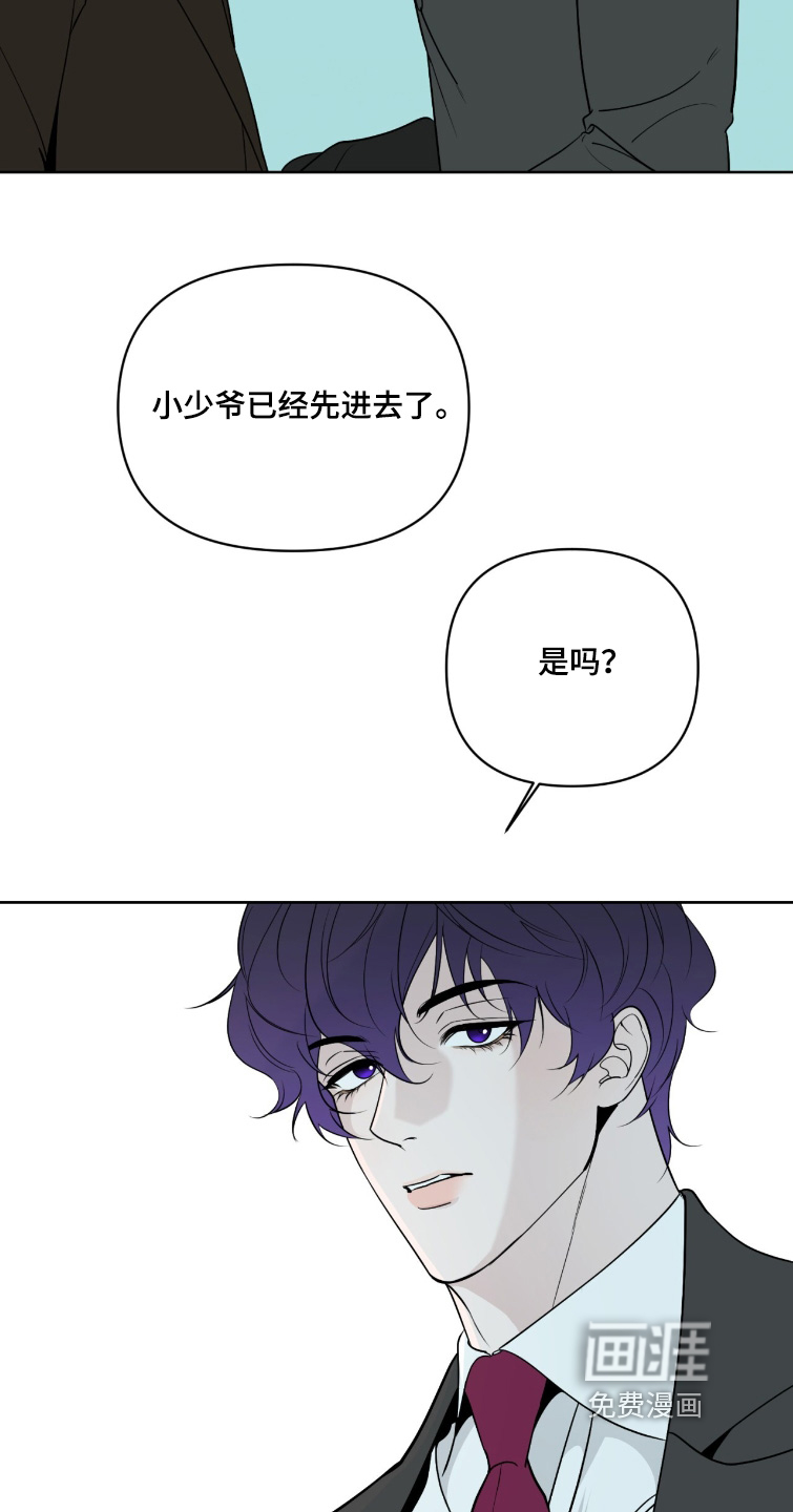 第47话8
