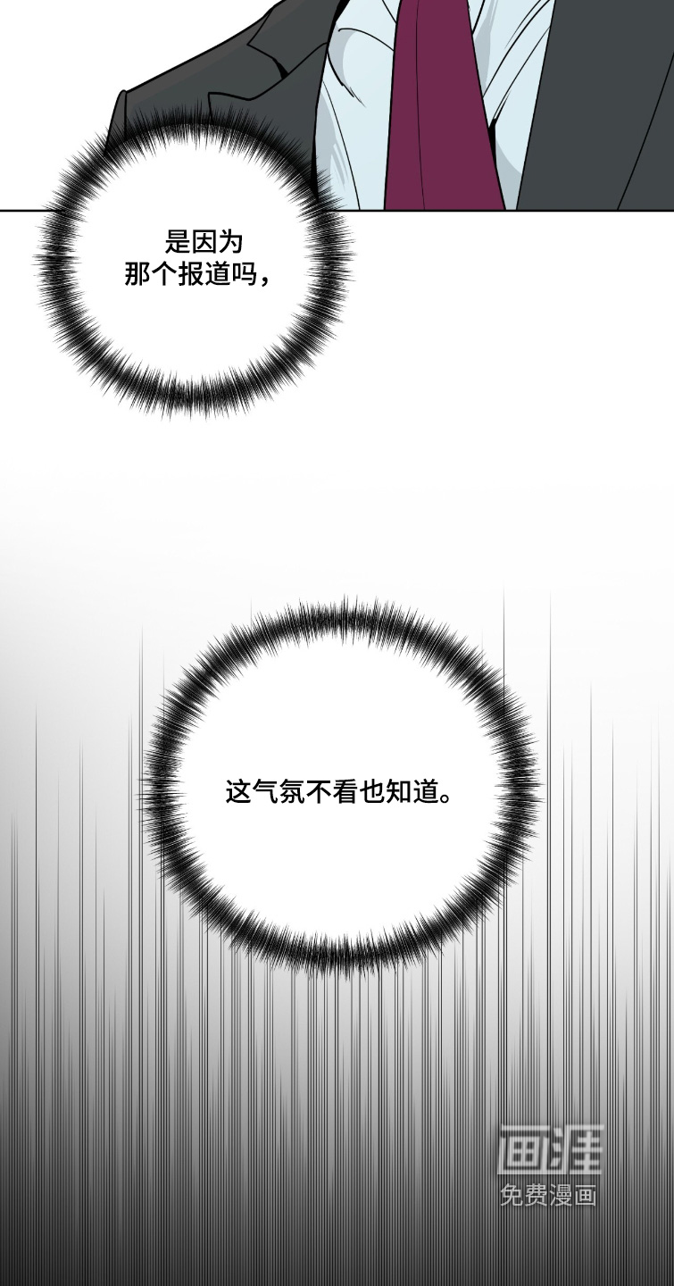 第47话9