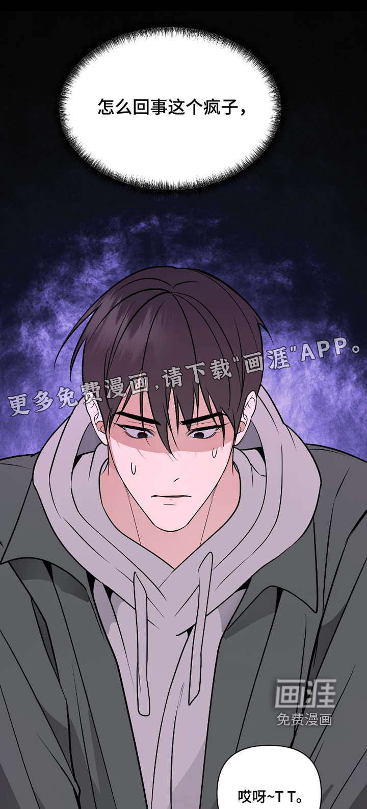 第46话0