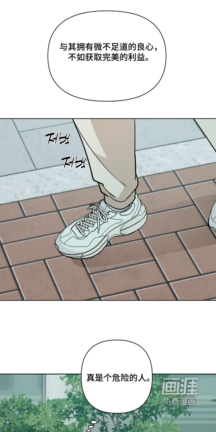 第46话12