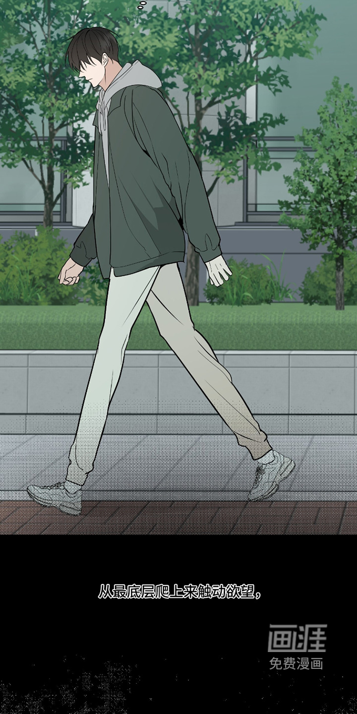 第46话13