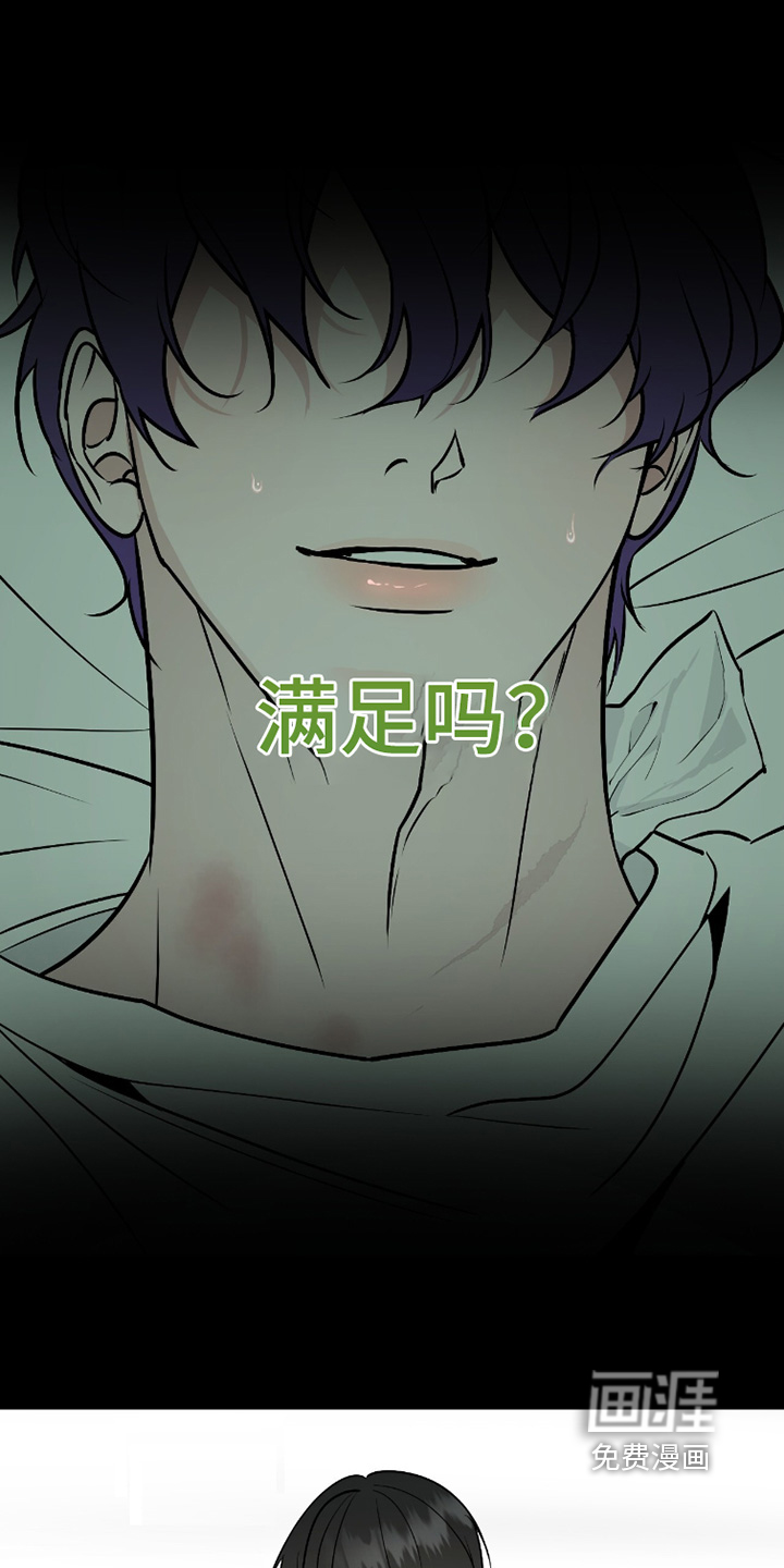 第46话15
