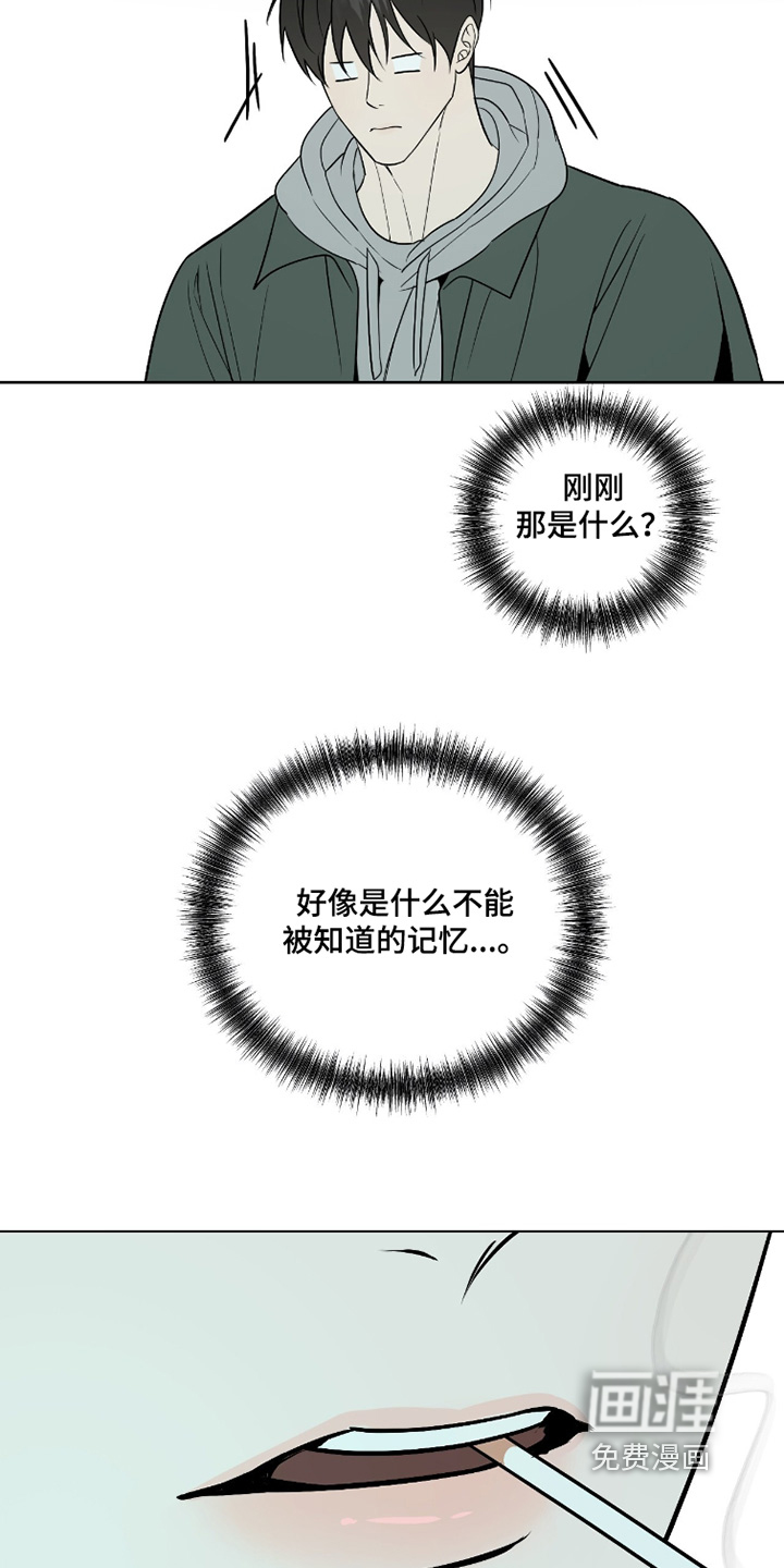第46话16
