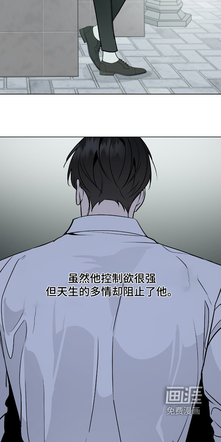 第46话18