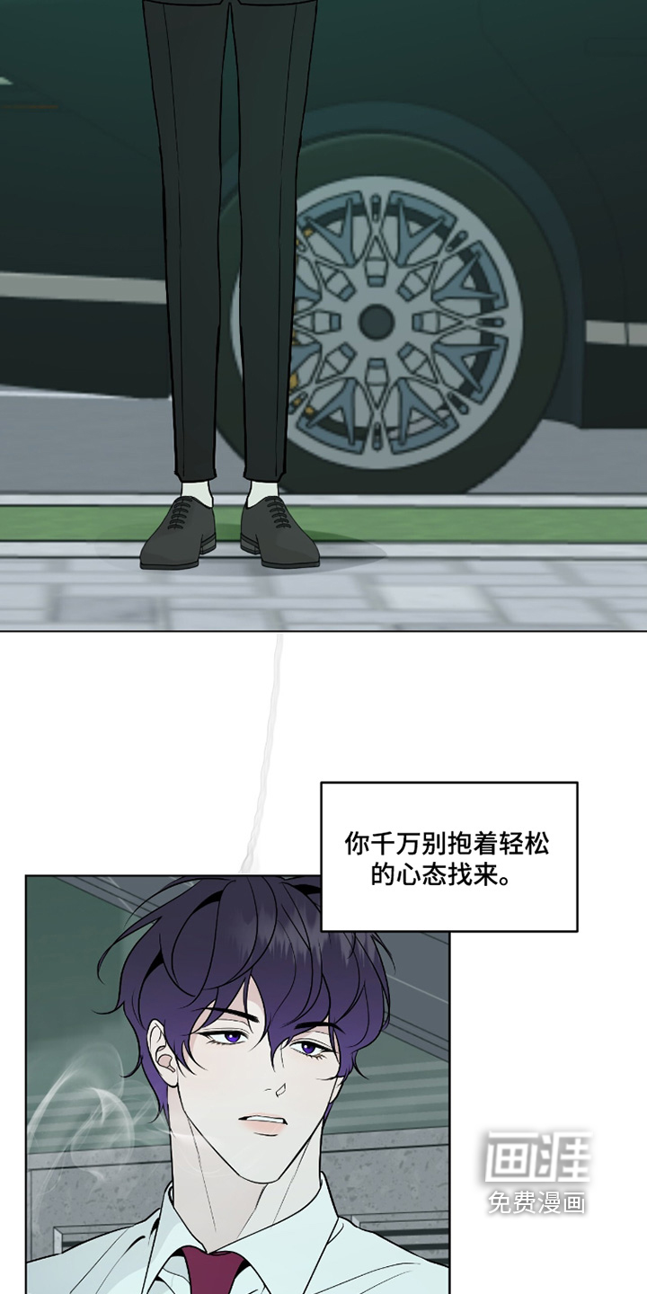 第46话21