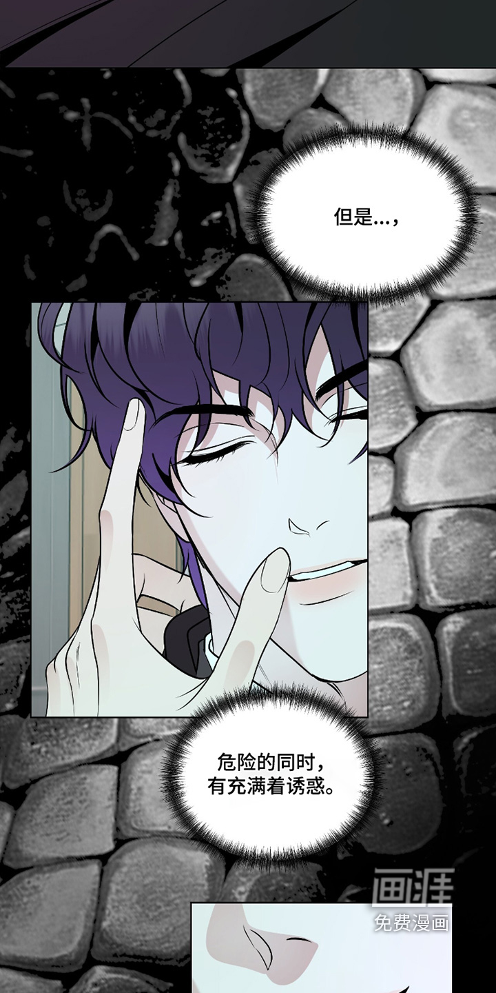 第46话4