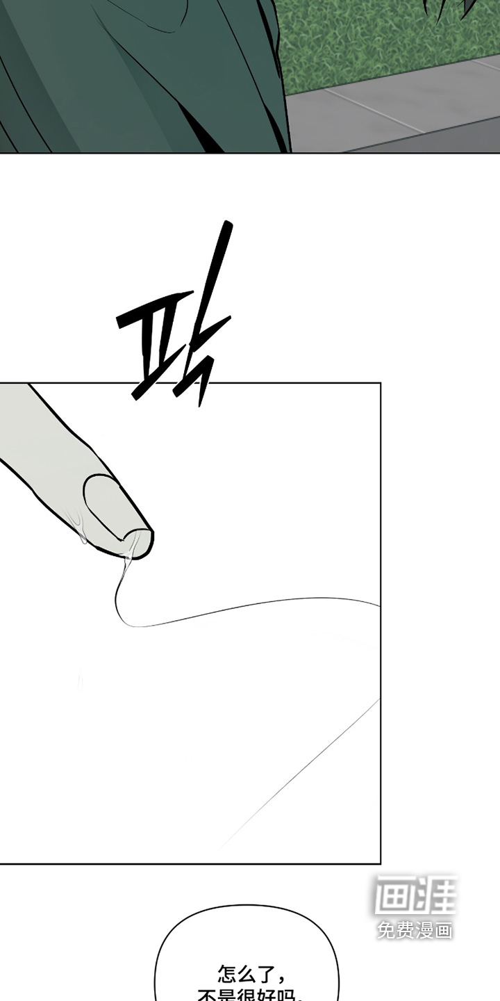 第46话8