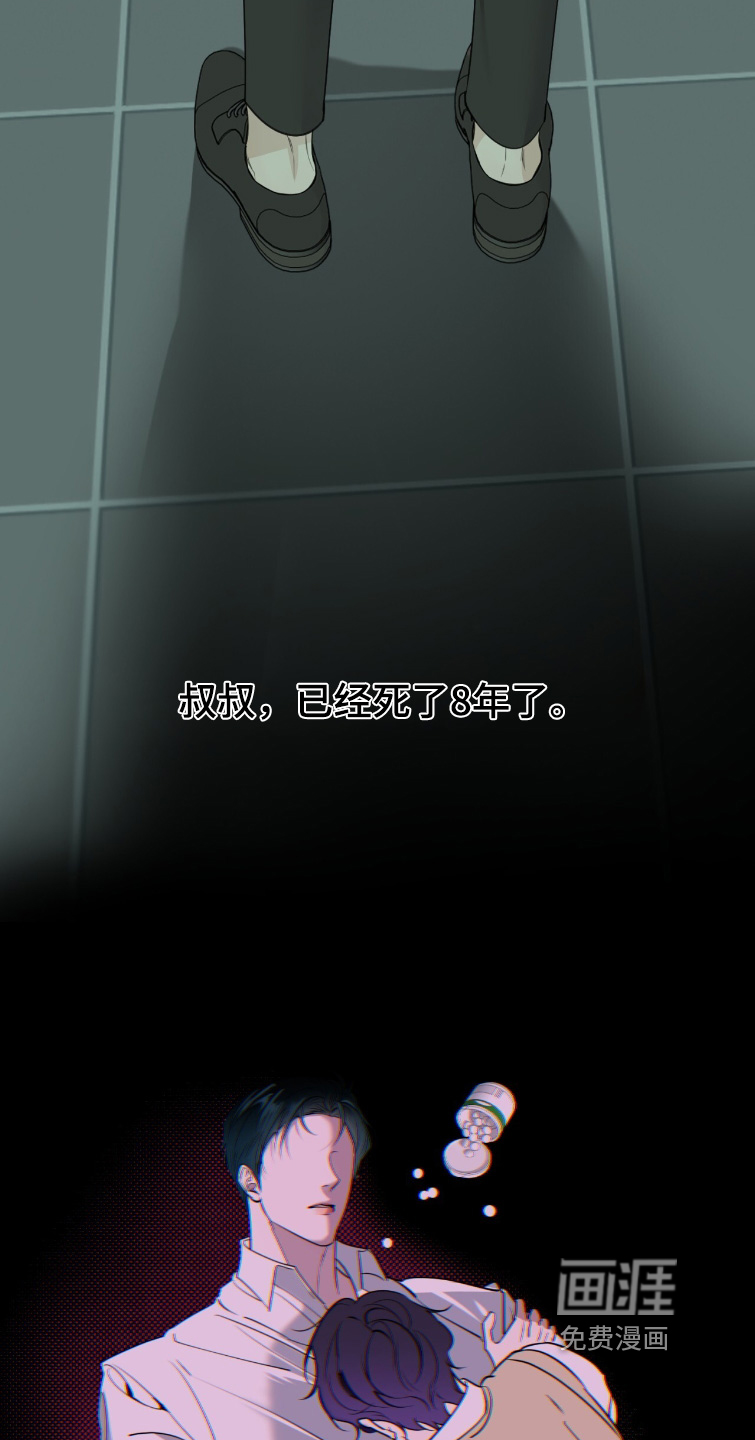 第48话17