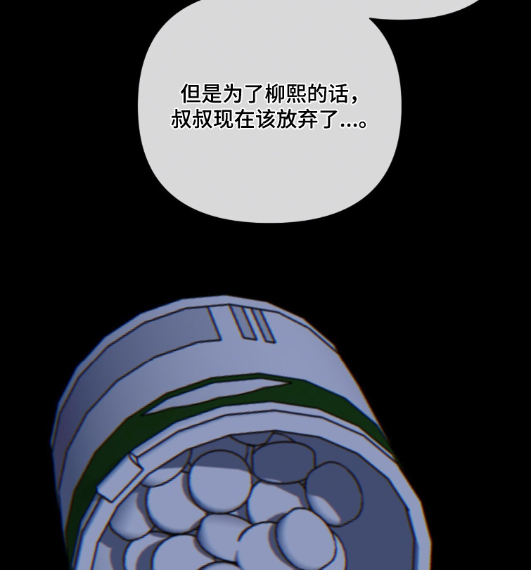 第48话19