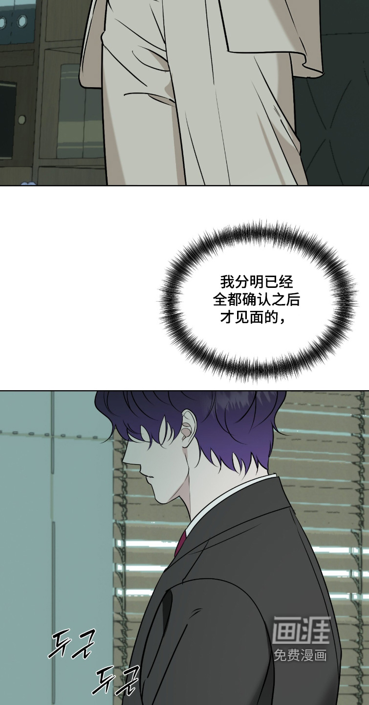 第48话3
