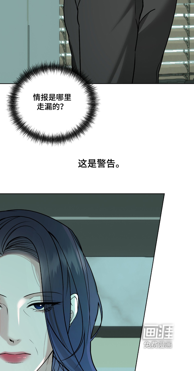 第48话4