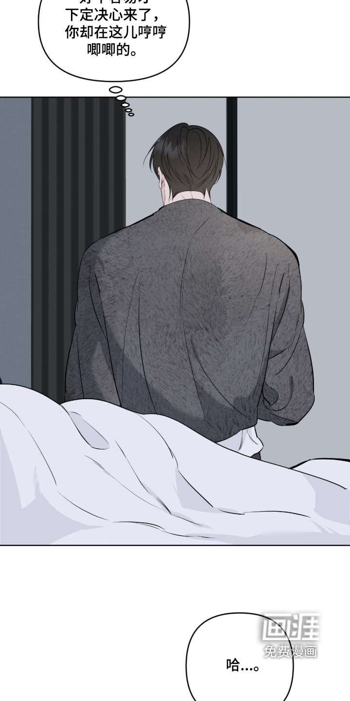 第50话15