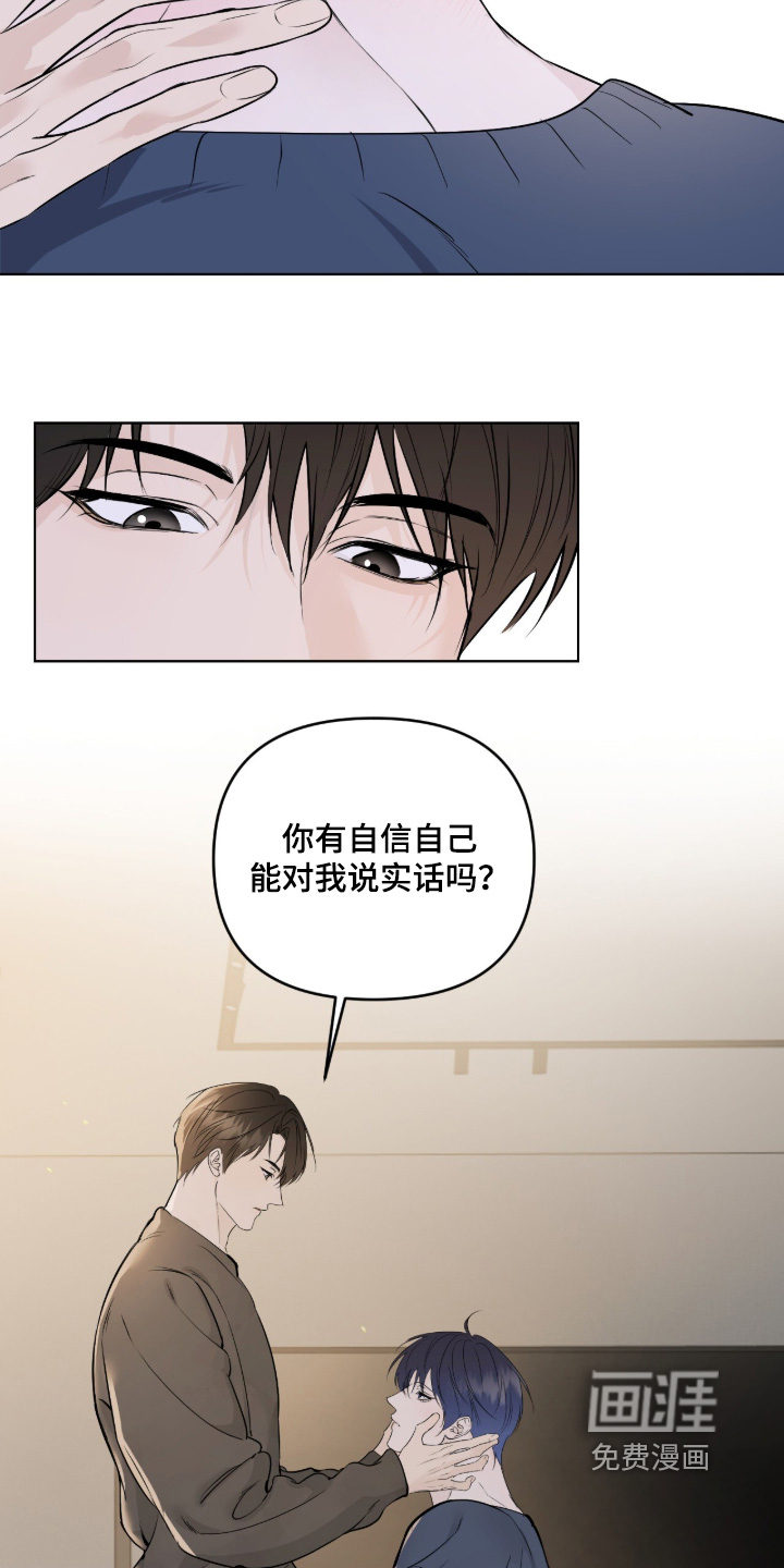 第50话21