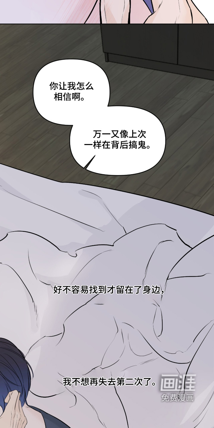 第50话23