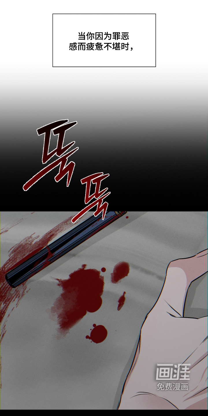 第49话25