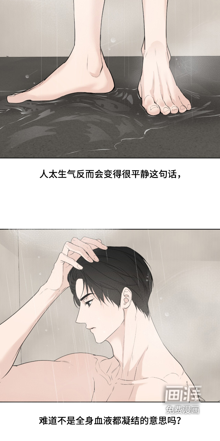 第49话4