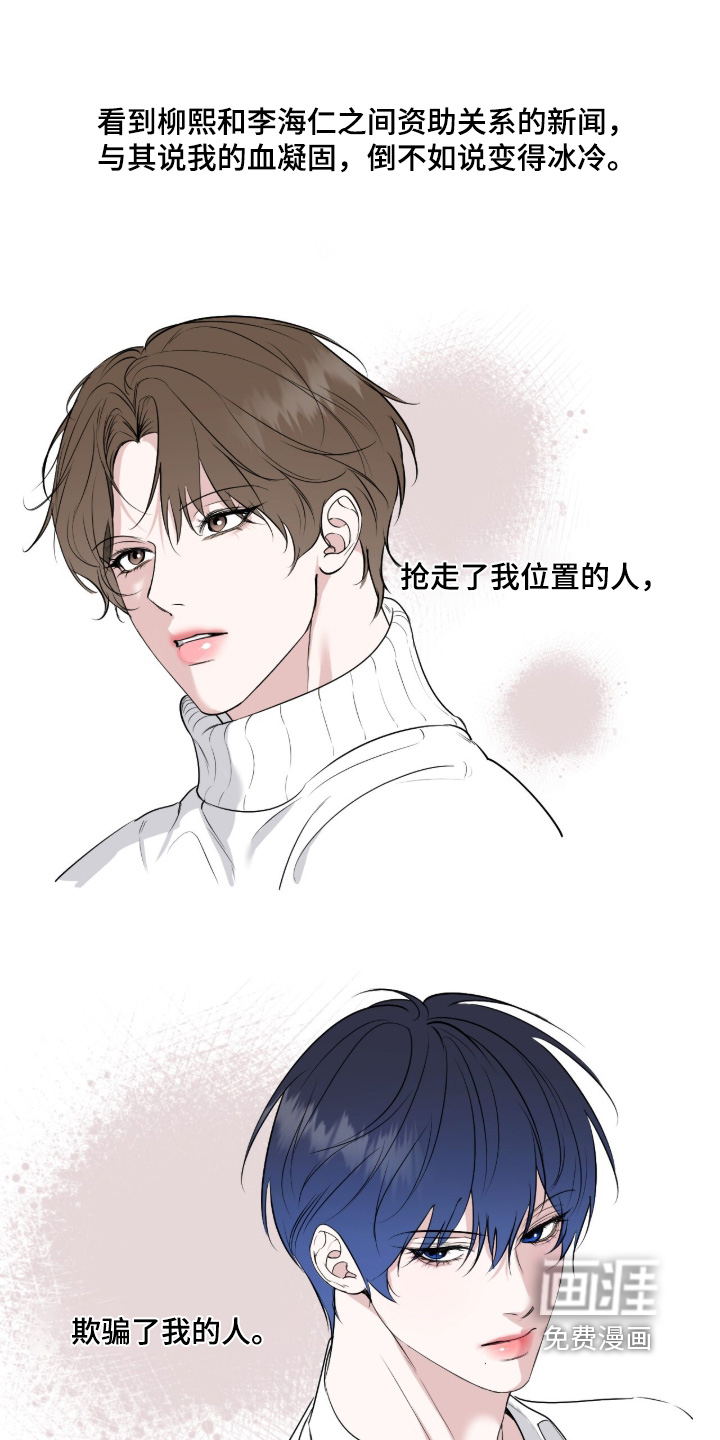 第49话5