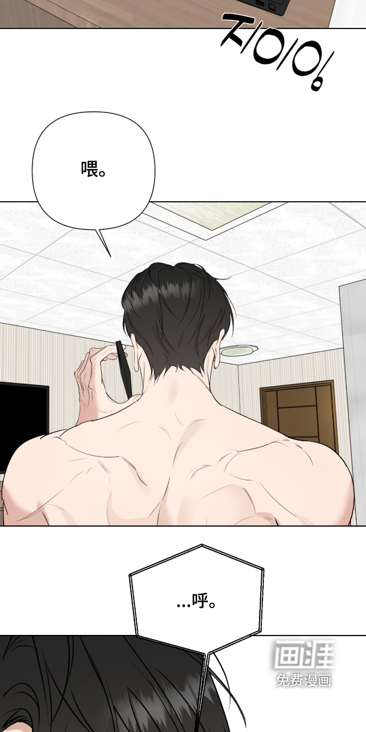 第49话9