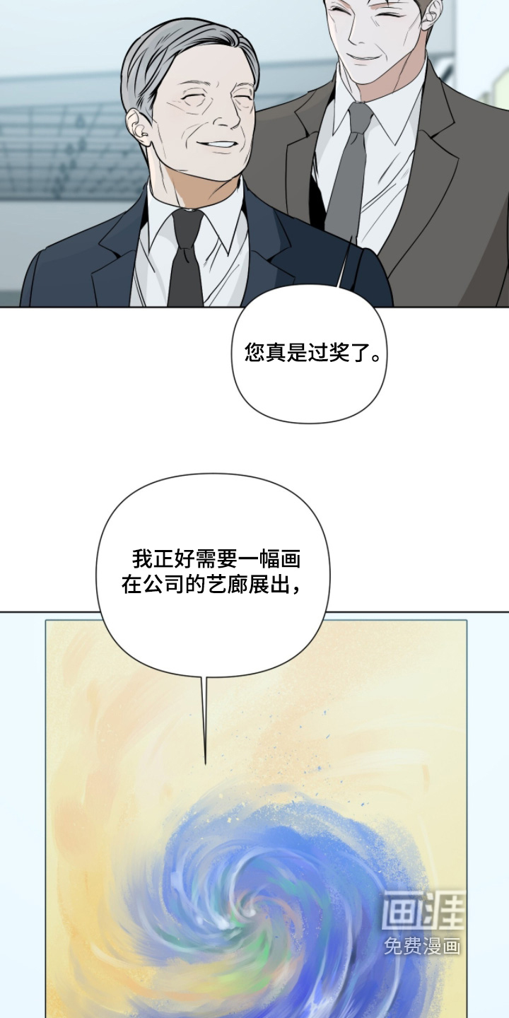 第52话10