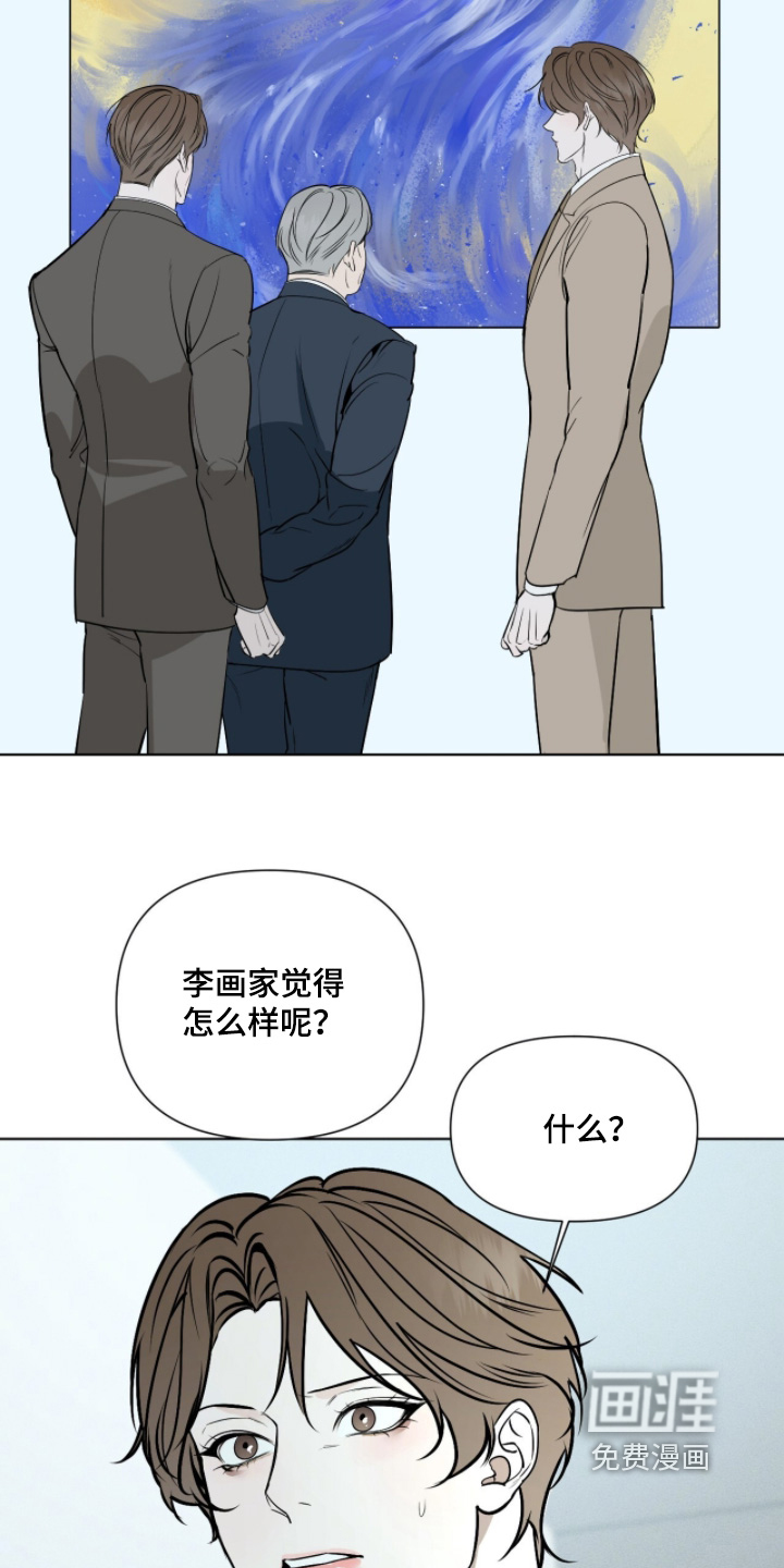 第52话11