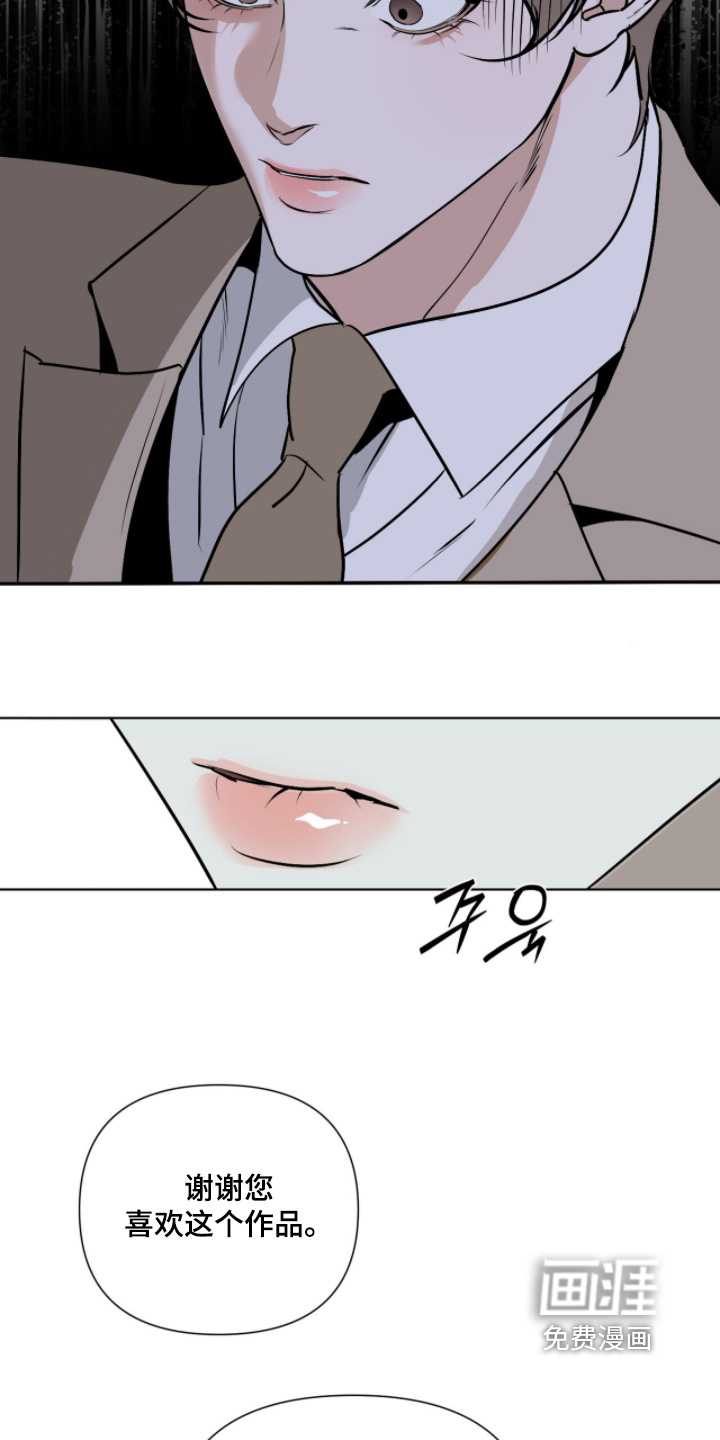 第52话15