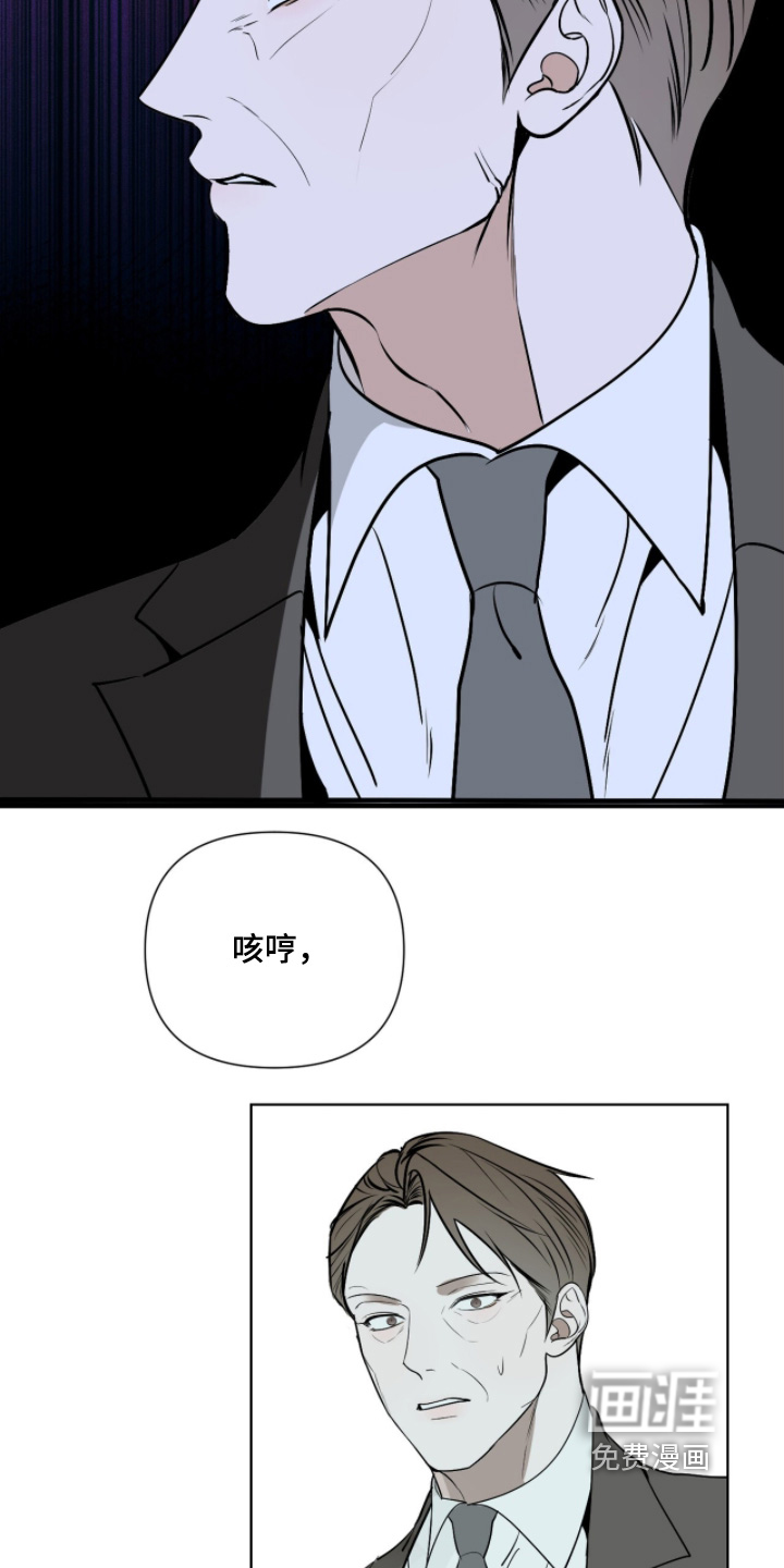第52话19