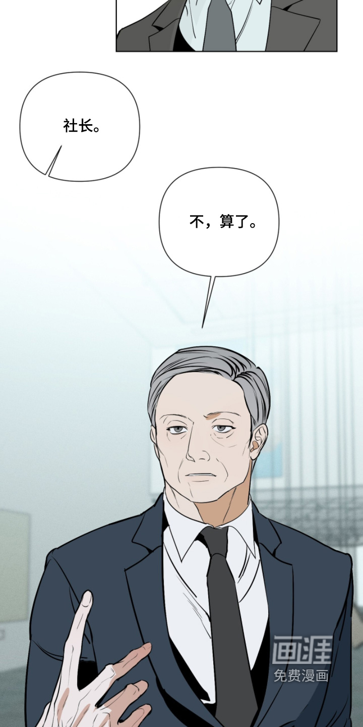 第52话20