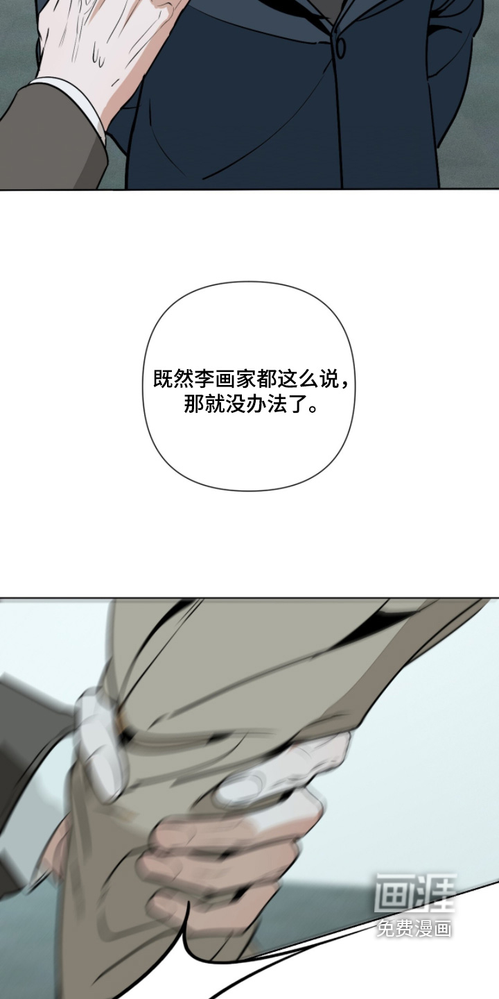 第52话21