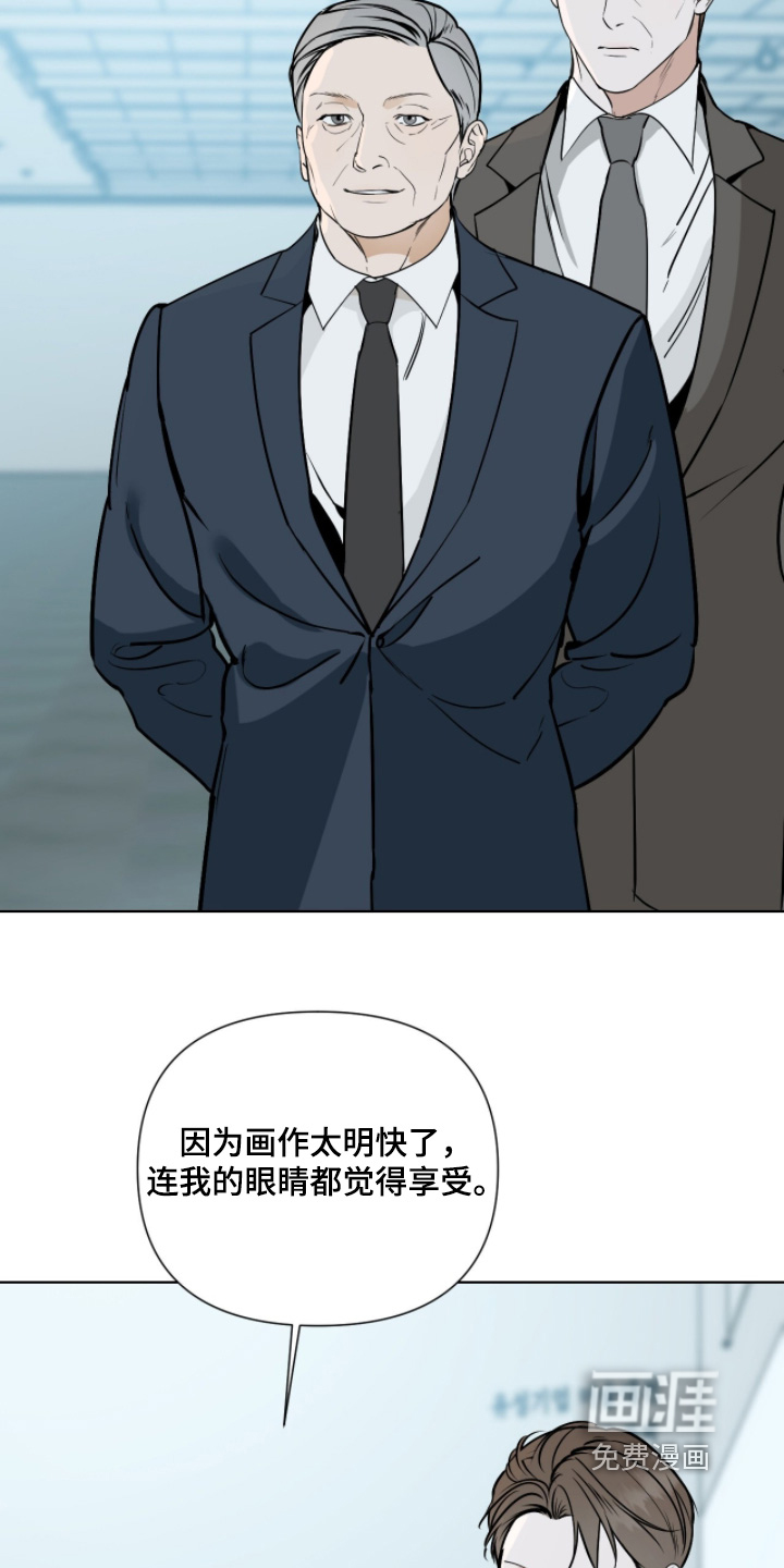 第52话9