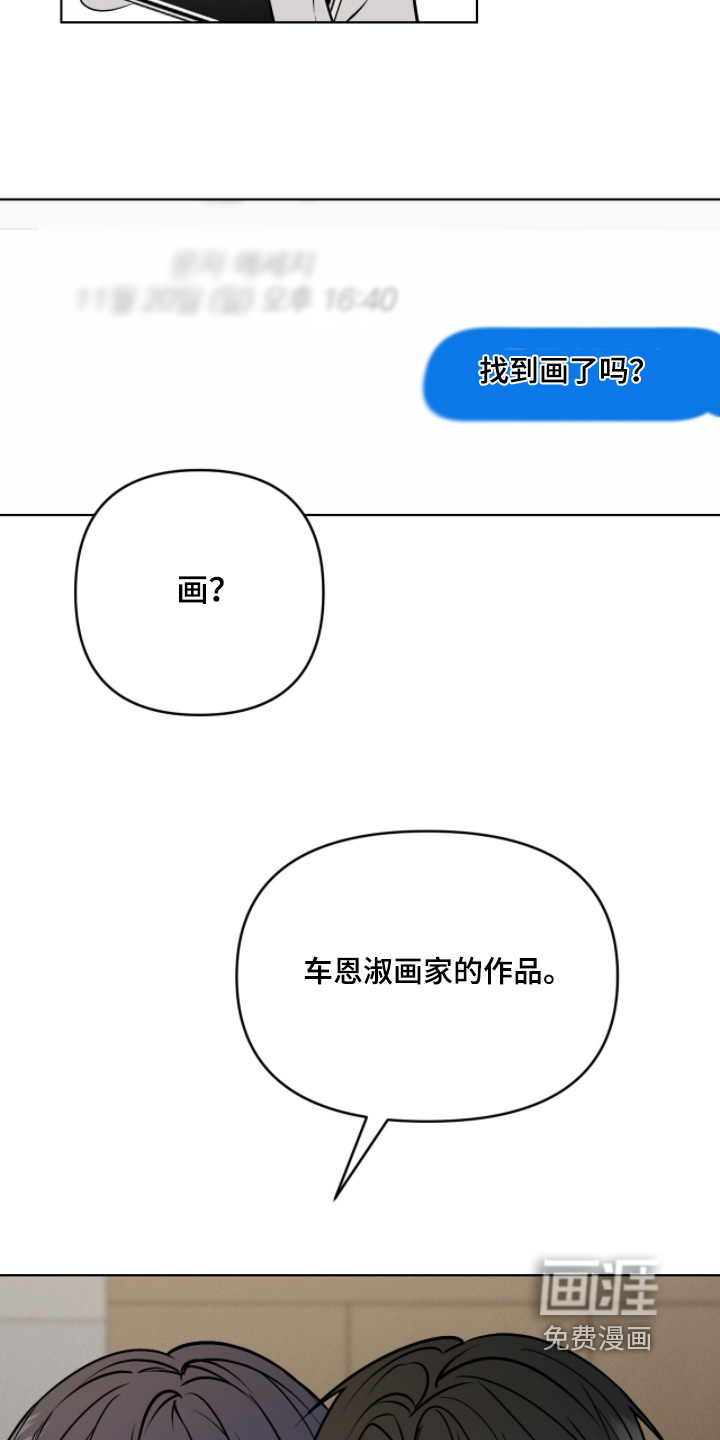 第51话3
