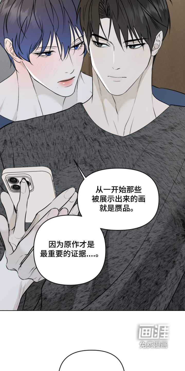 第51话4