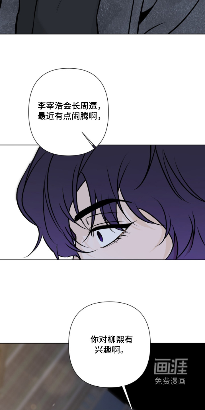 第54话13