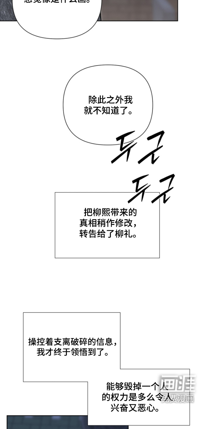 第54话18